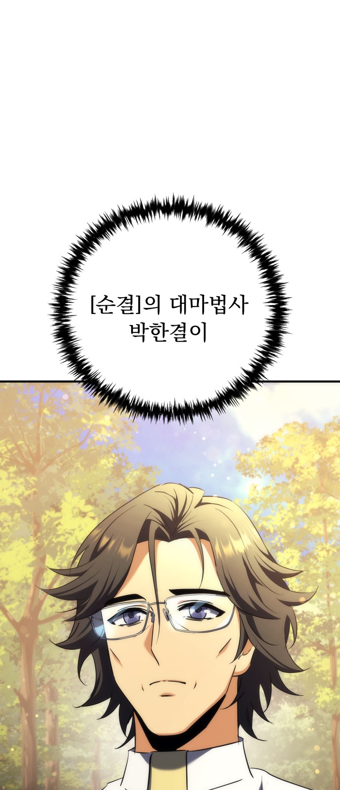 106 페이지
