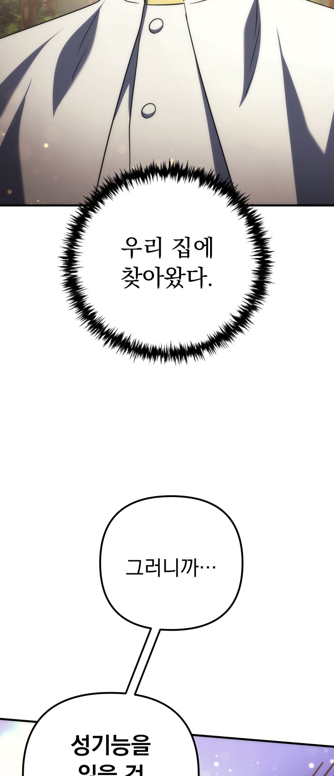107 페이지