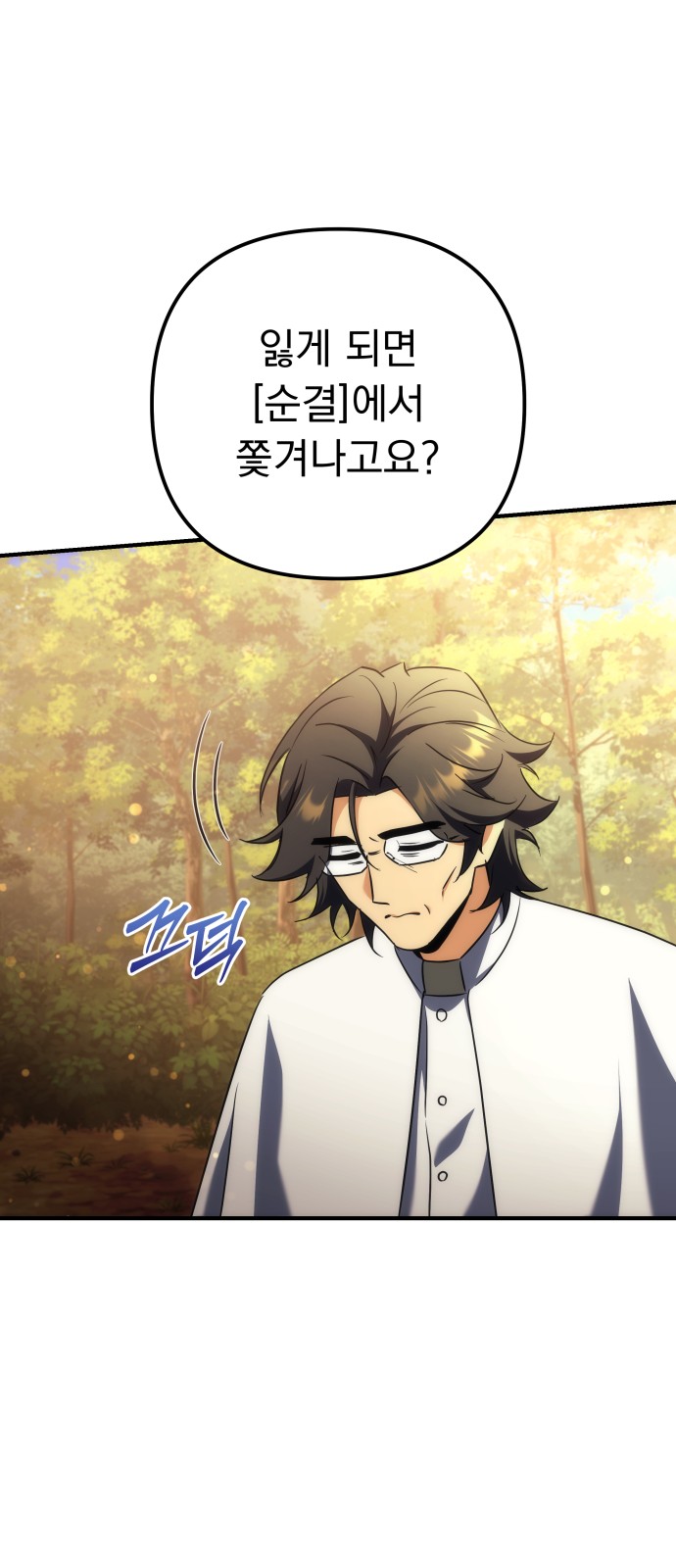 109 페이지