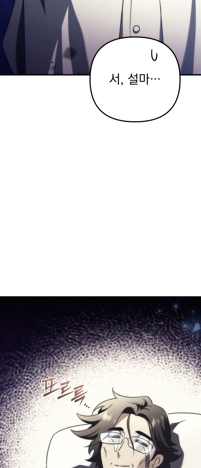 111 페이지