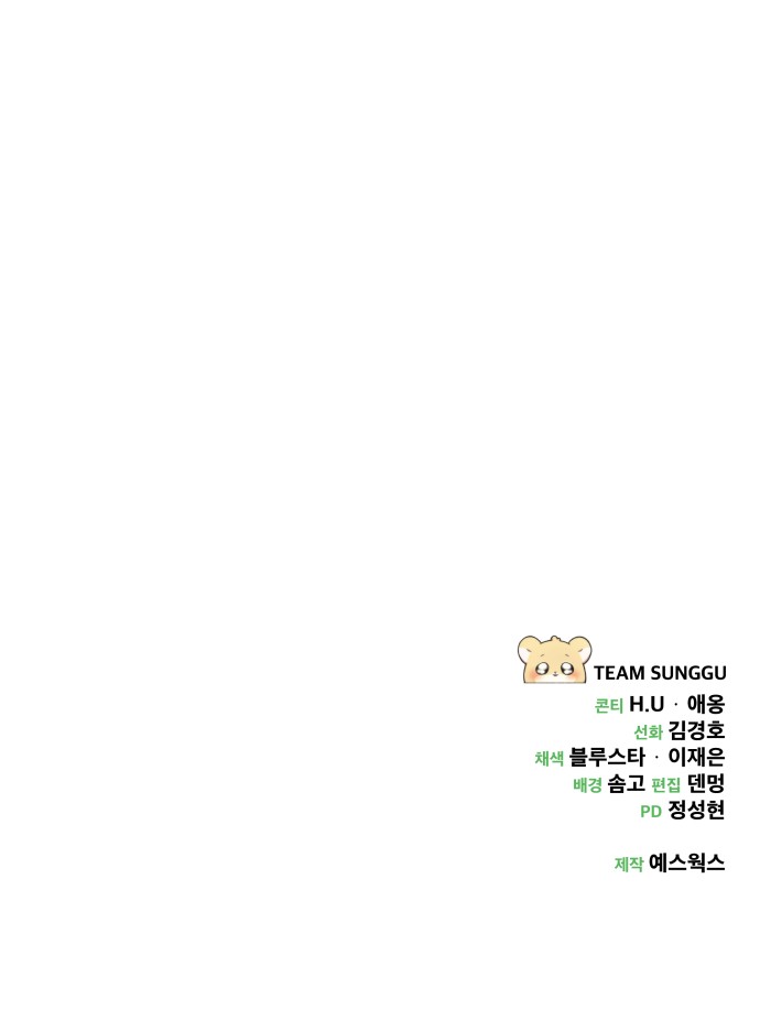 114 페이지