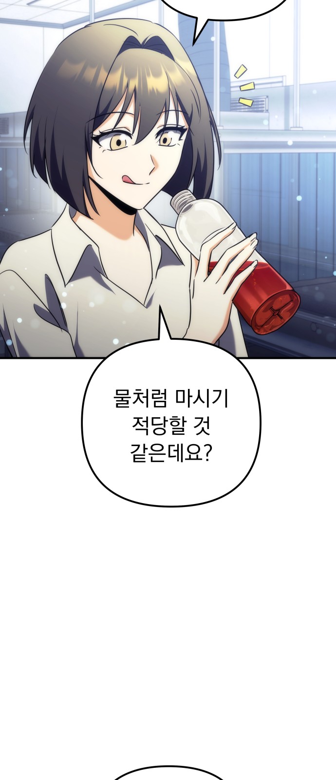 36 페이지