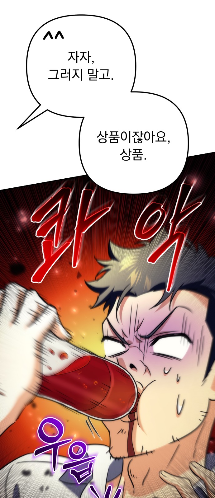 38 페이지