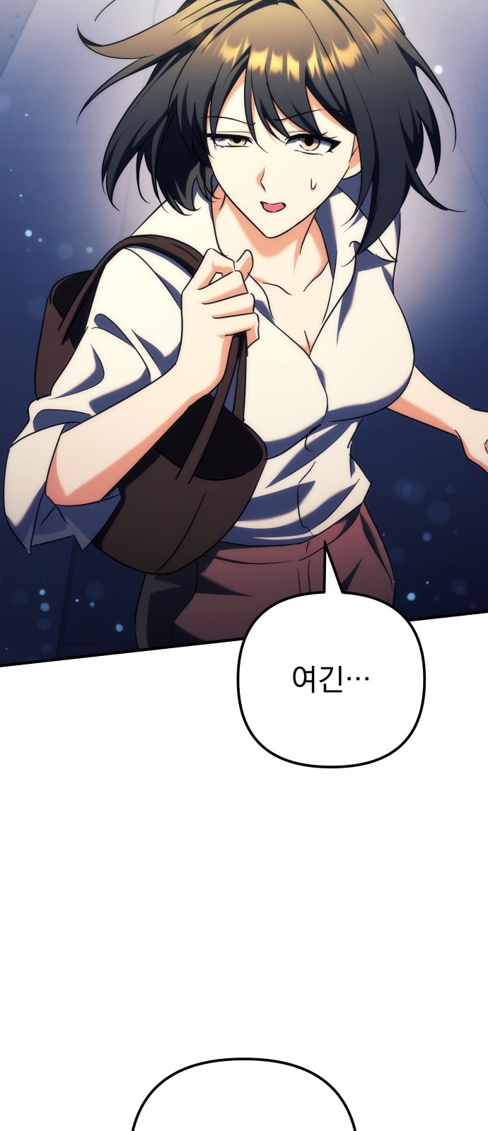 52 페이지