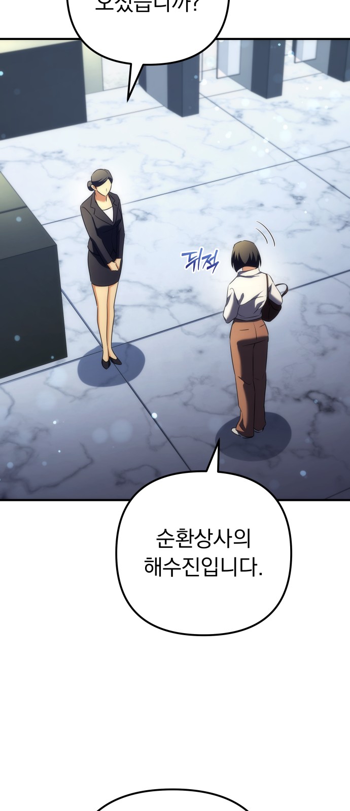 61 페이지