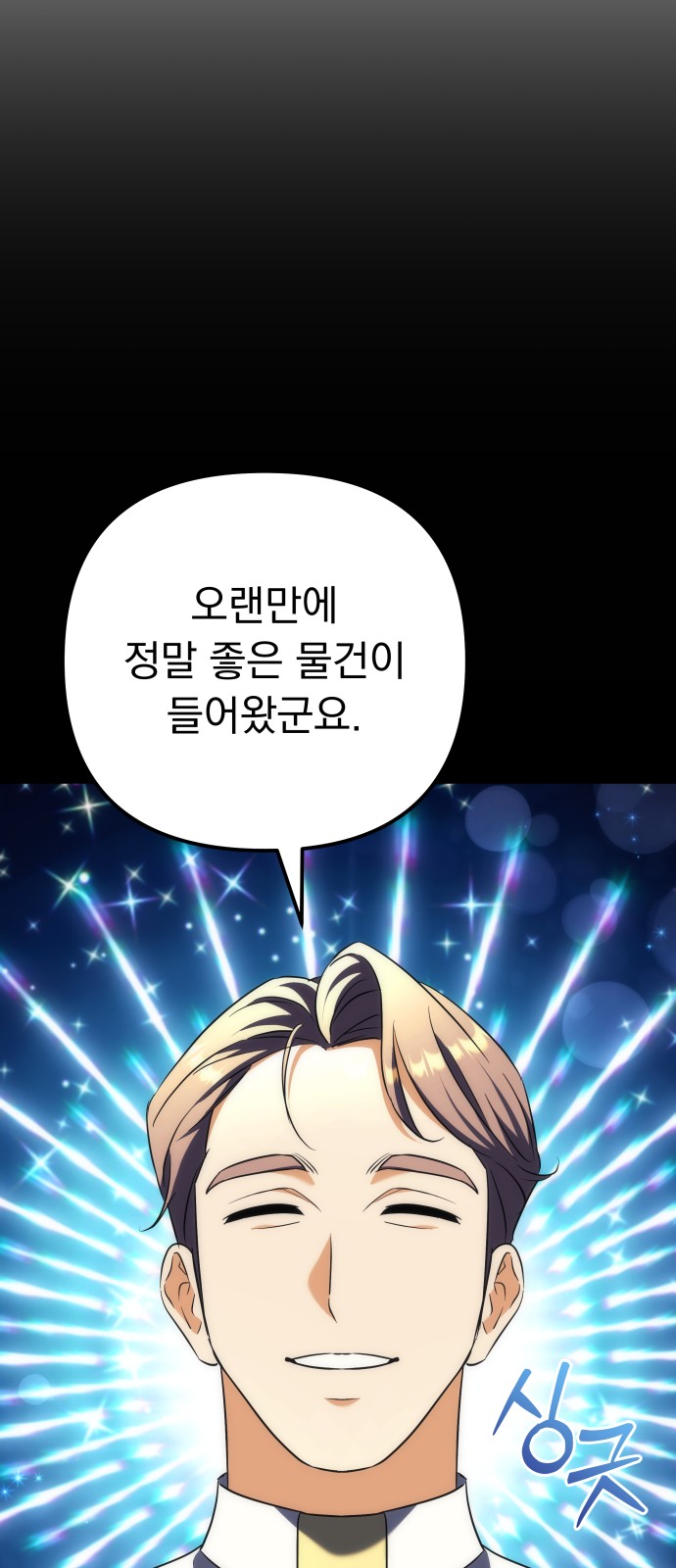 71 페이지