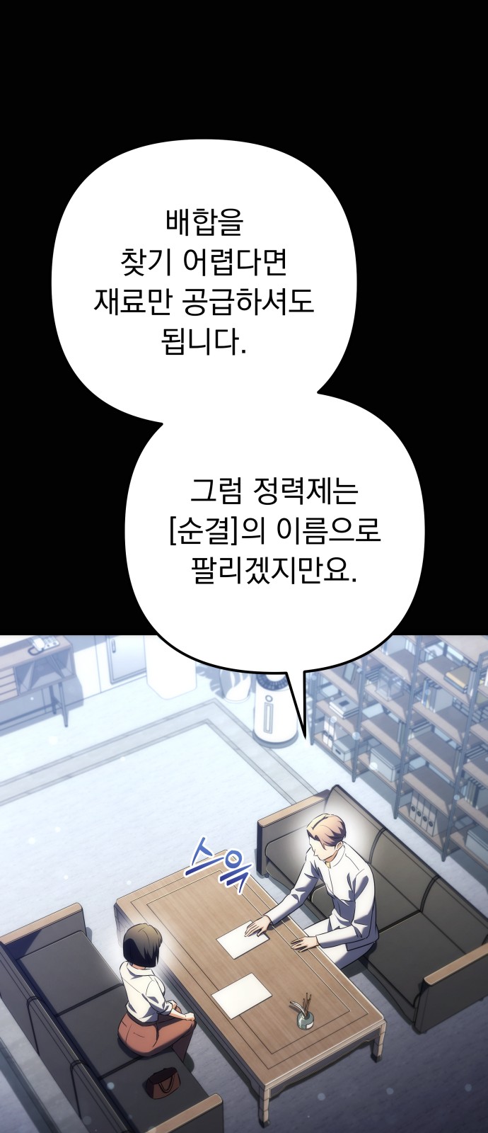 78 페이지