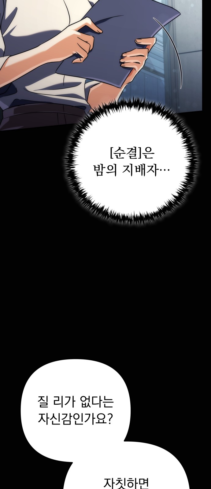 80 페이지