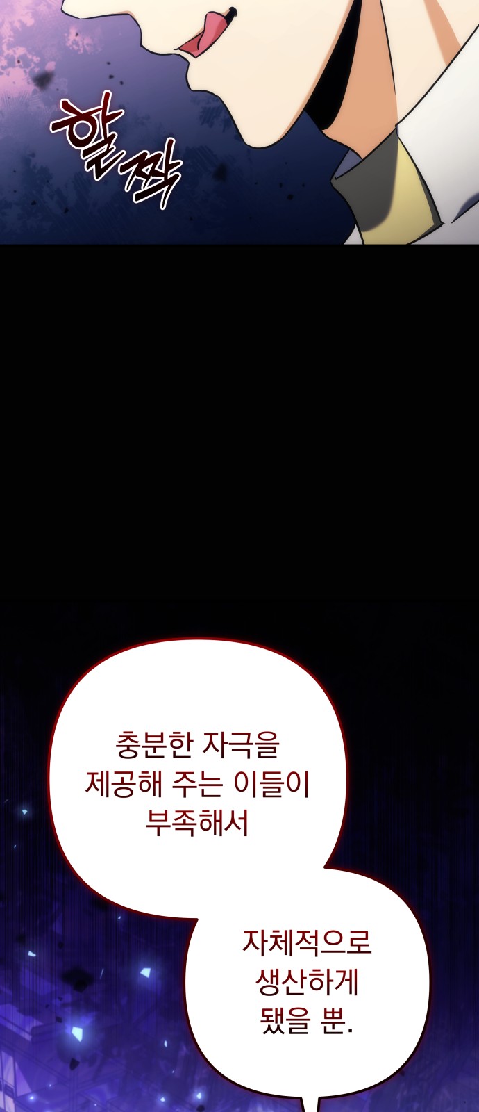 83 페이지