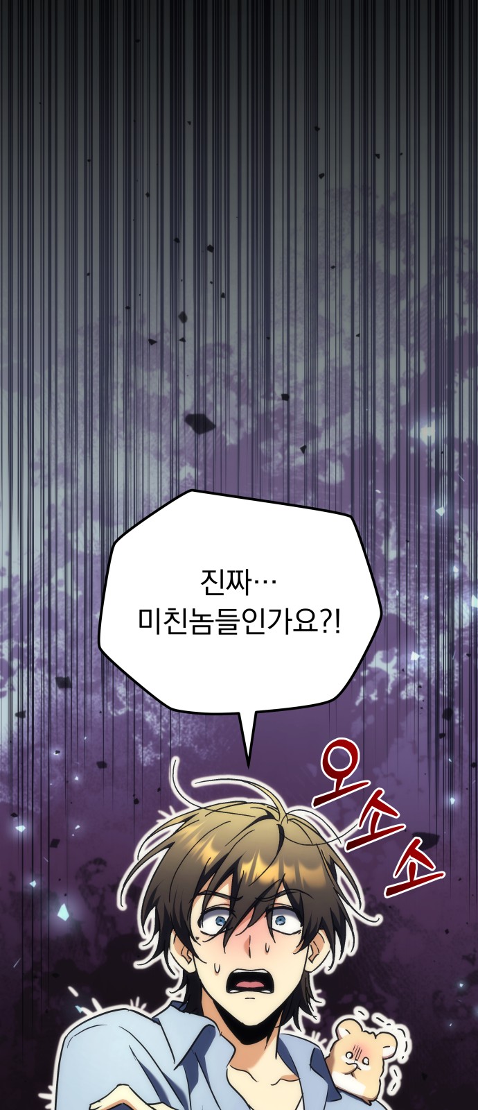 87 페이지