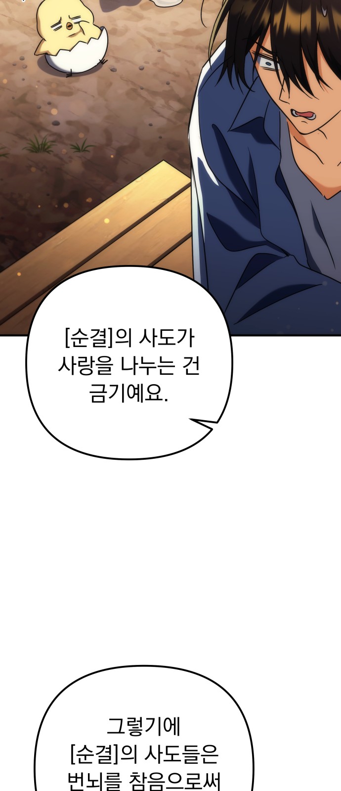 89 페이지