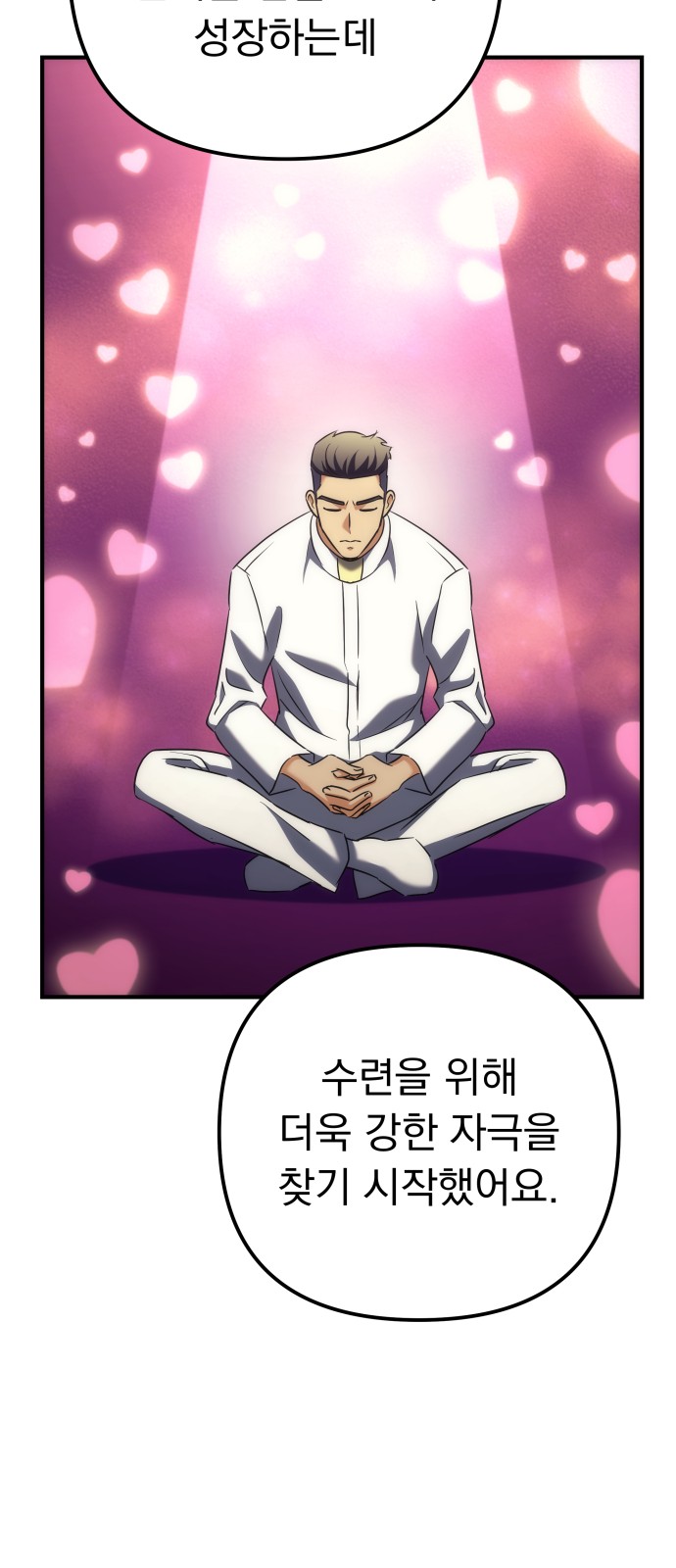 90 페이지