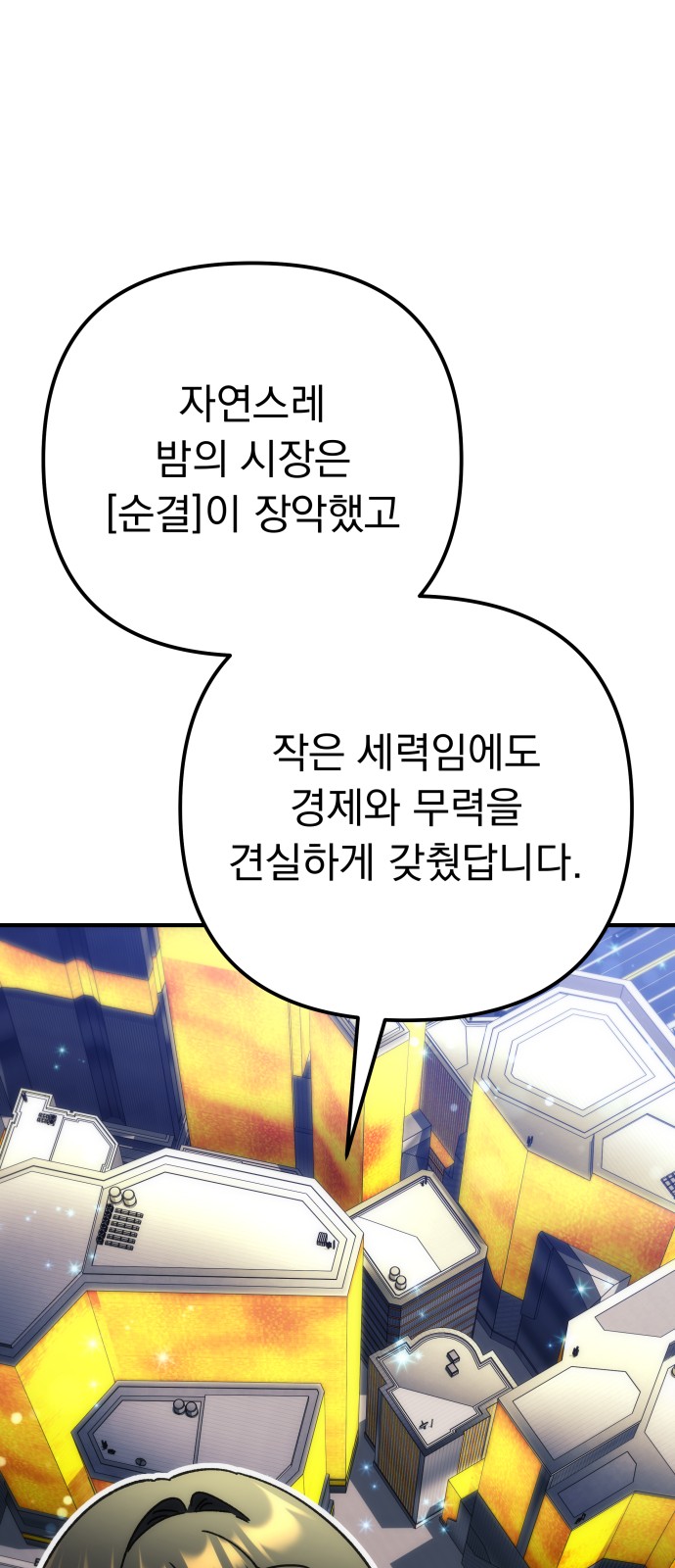 91 페이지