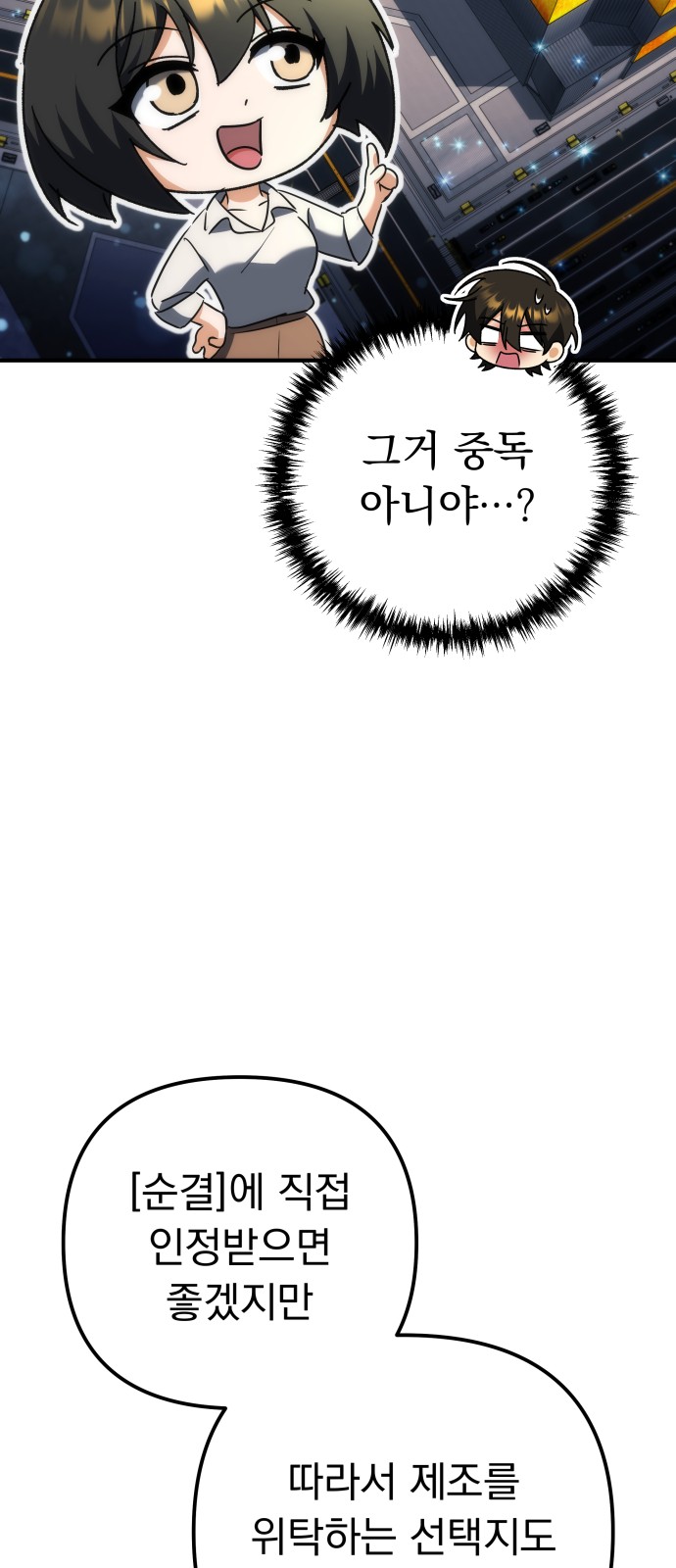 92 페이지