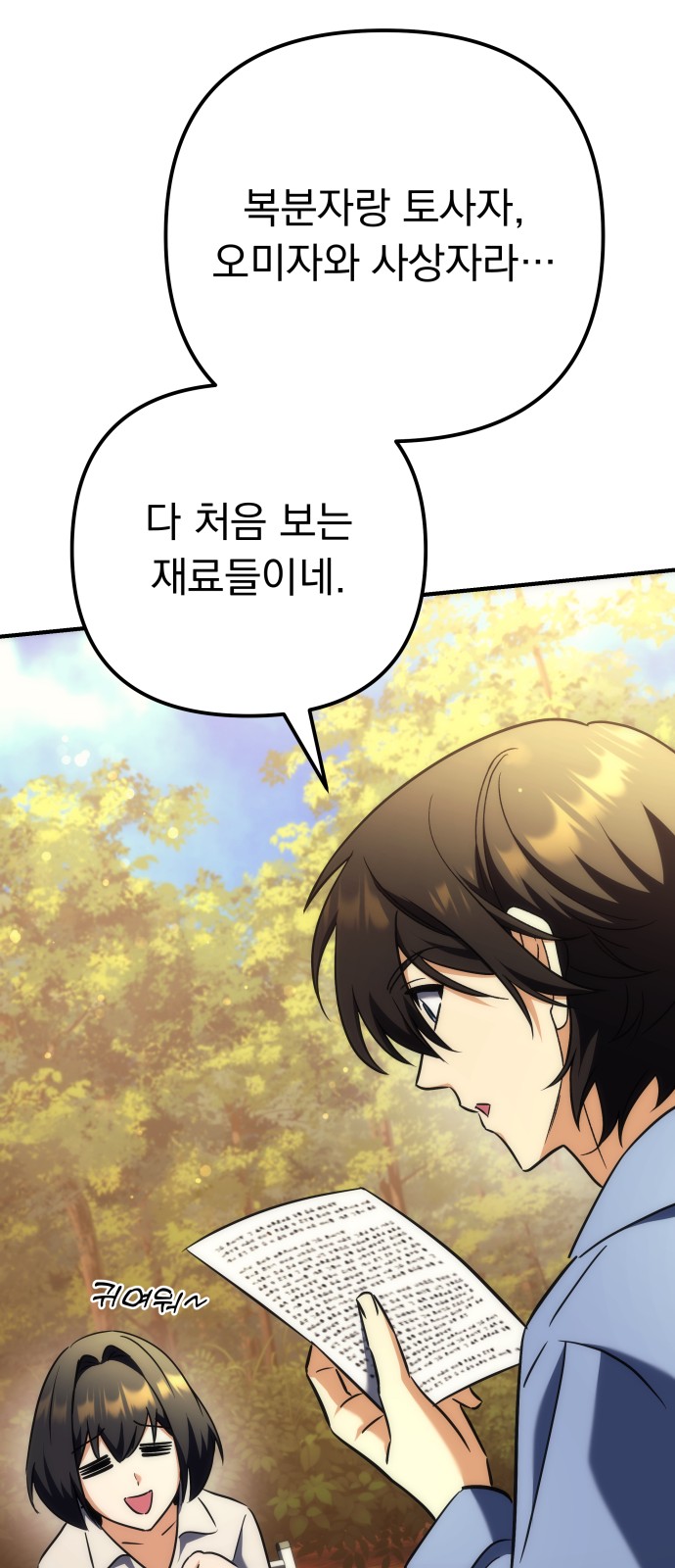 95 페이지
