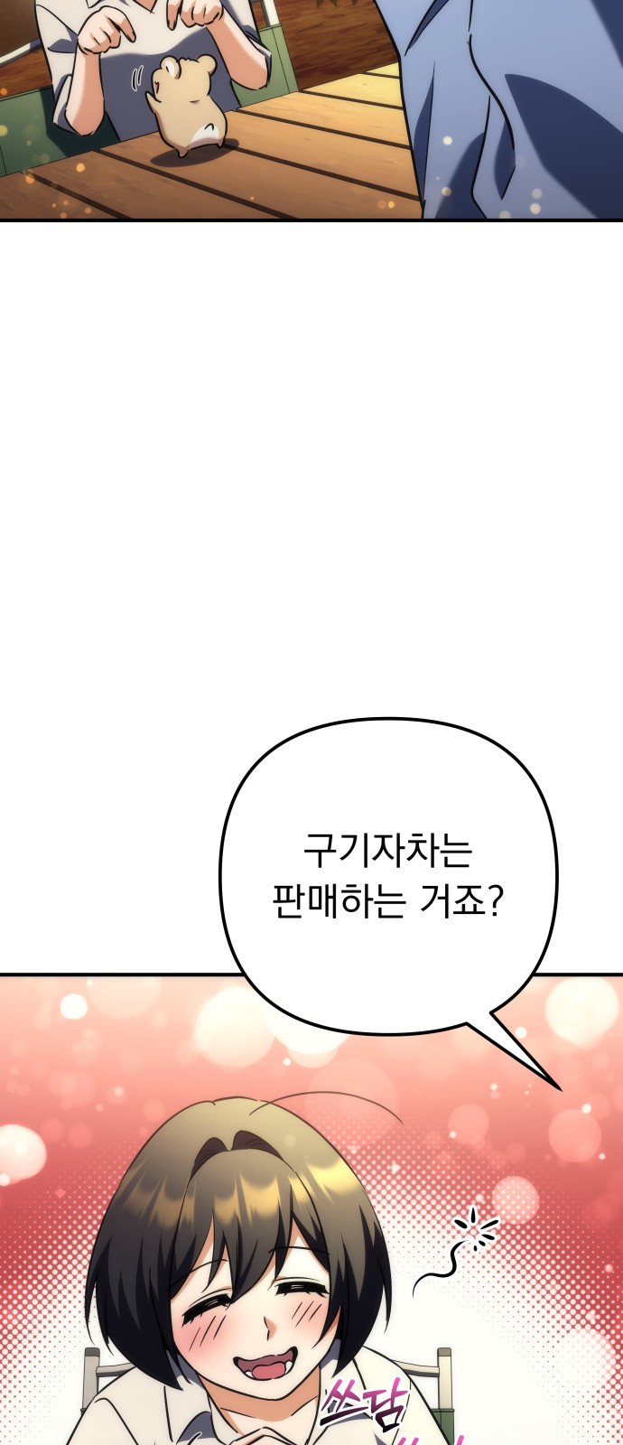 96 페이지