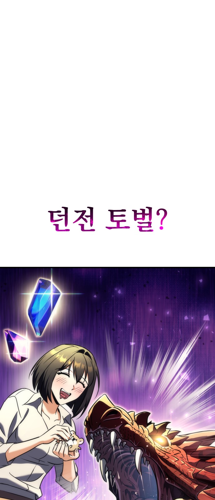 102 페이지
