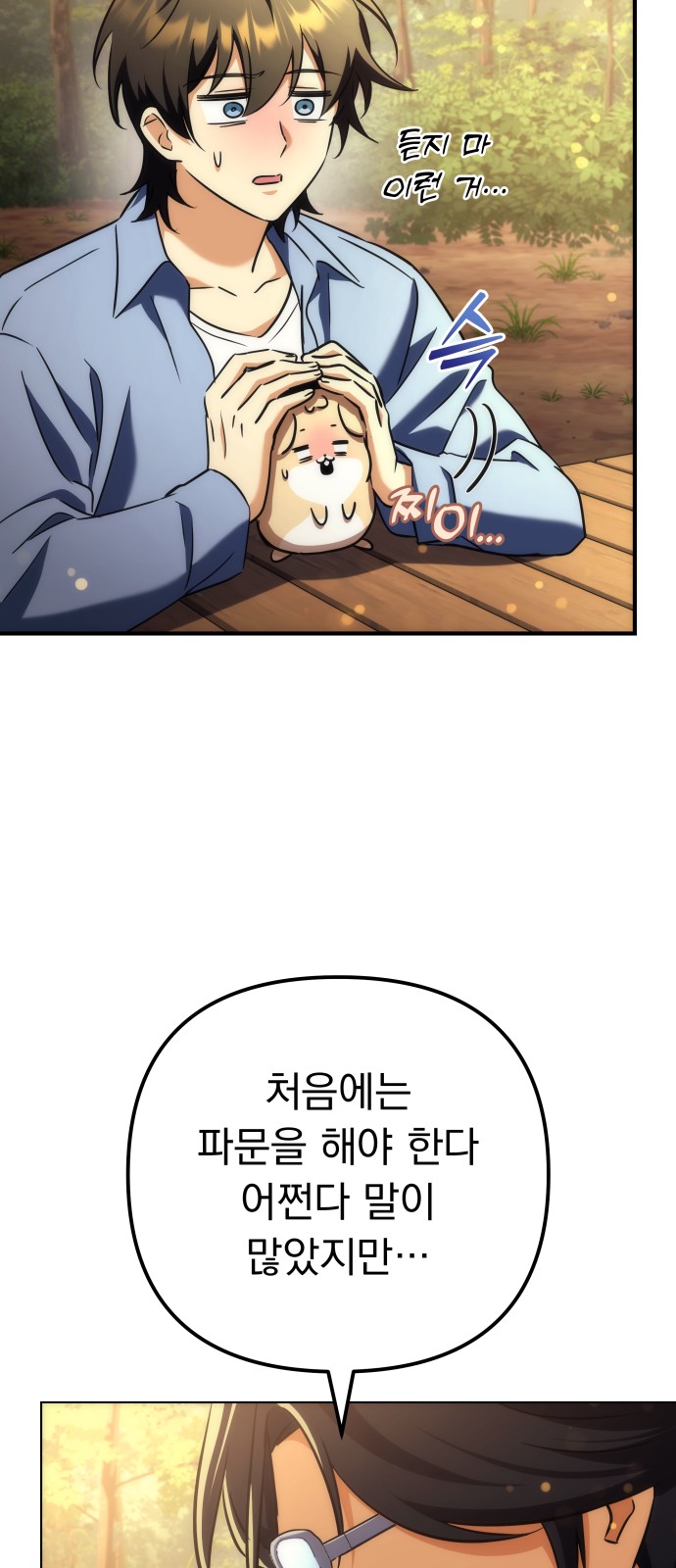 12 페이지