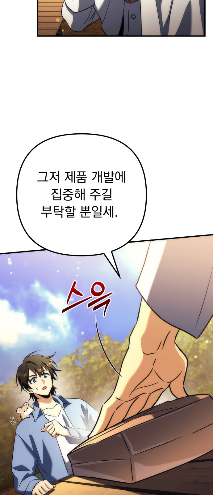 23 페이지