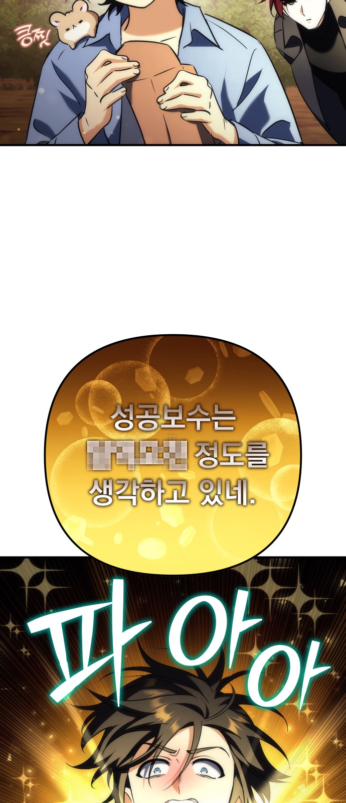 25 페이지