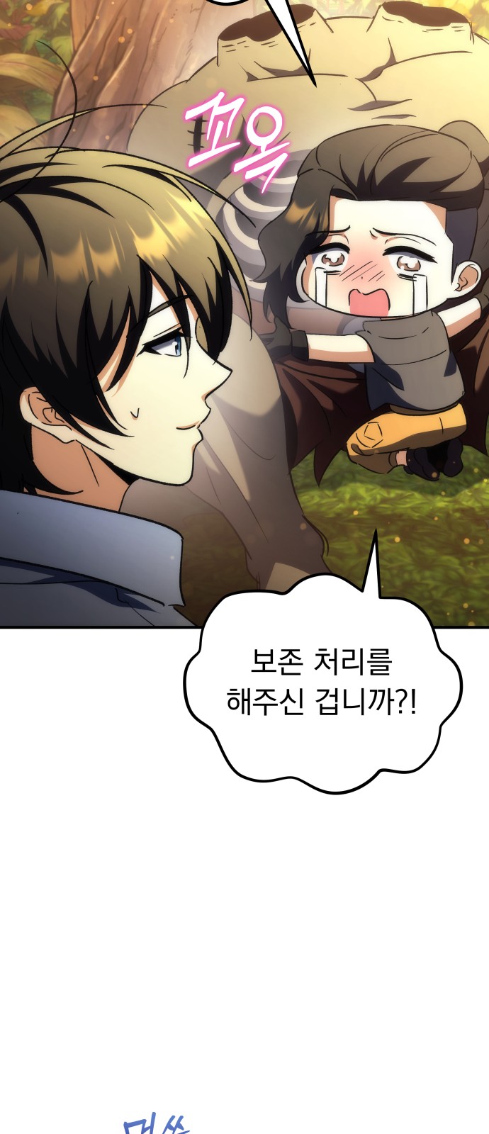 61 페이지