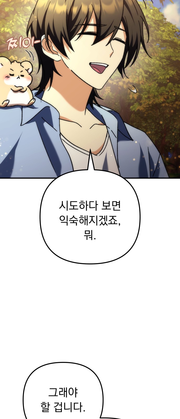 70 페이지
