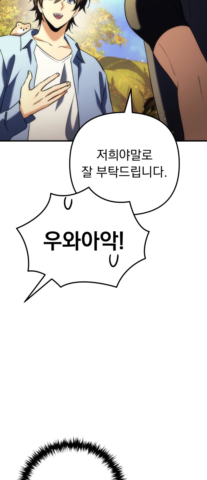 74 페이지
