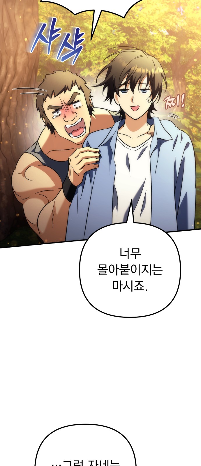 80 페이지