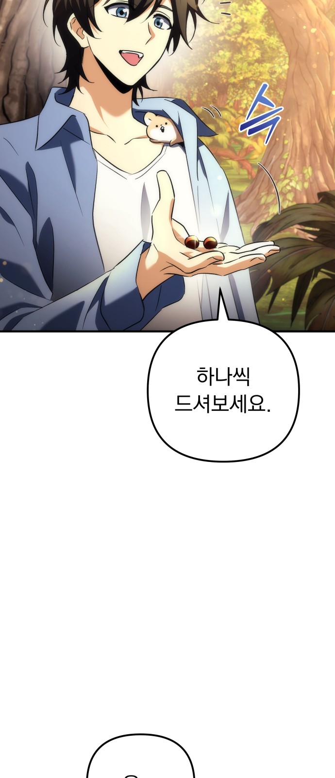 84 페이지