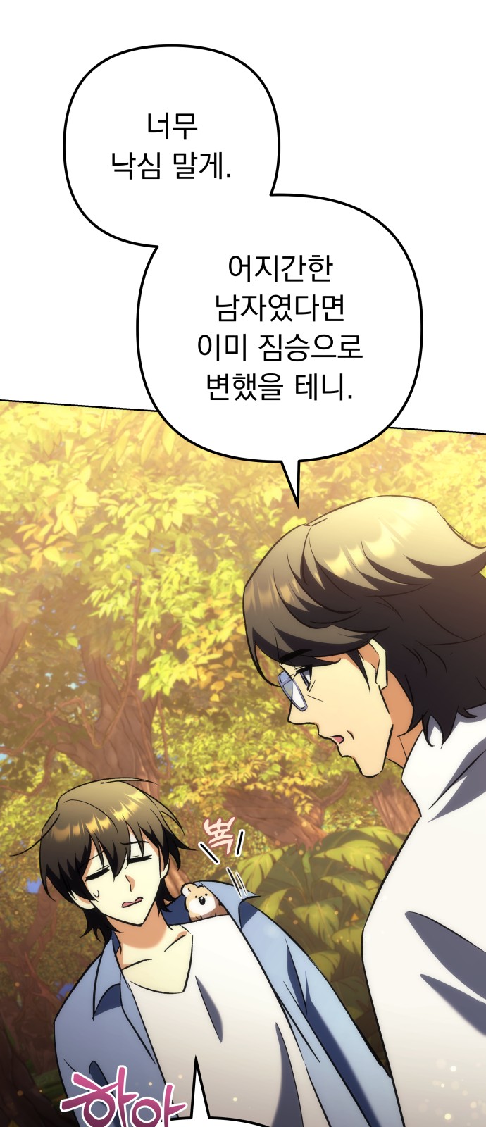 87 페이지