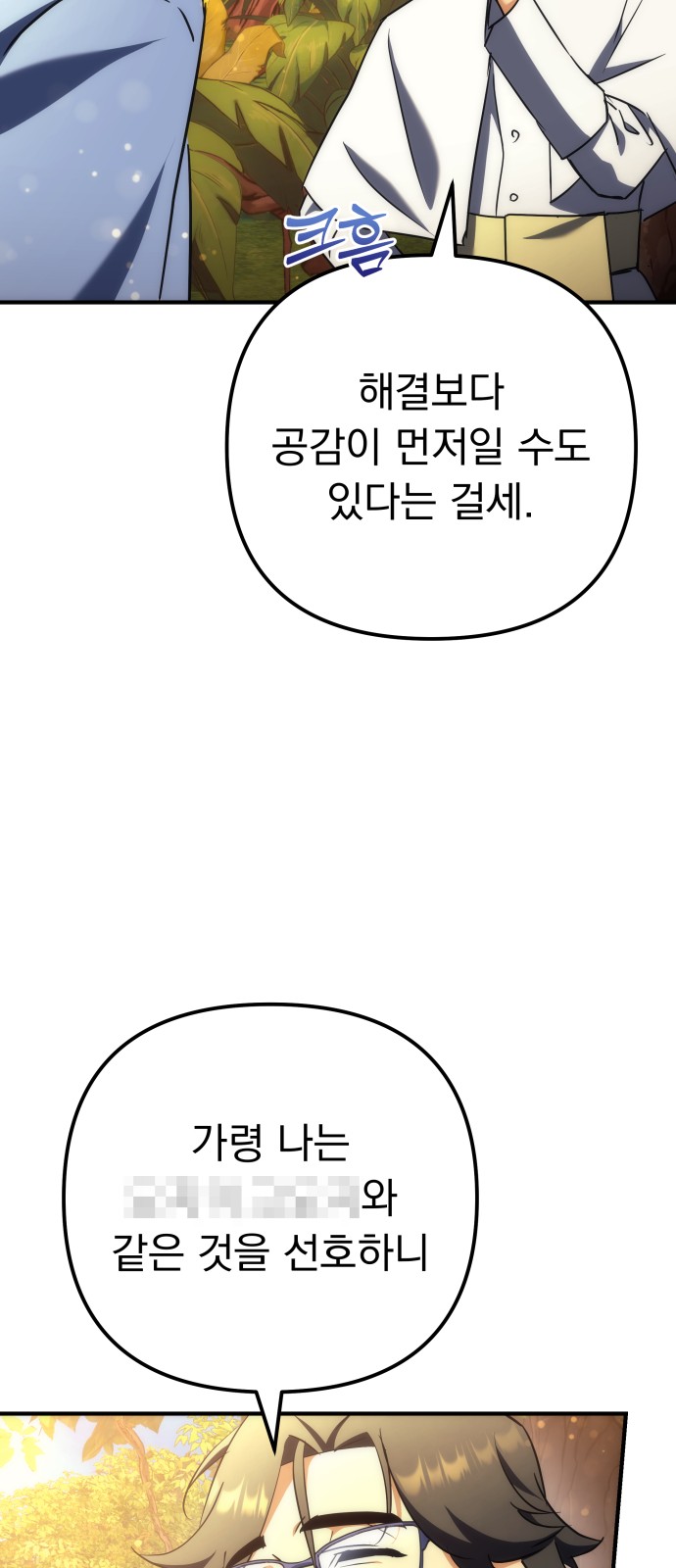90 페이지