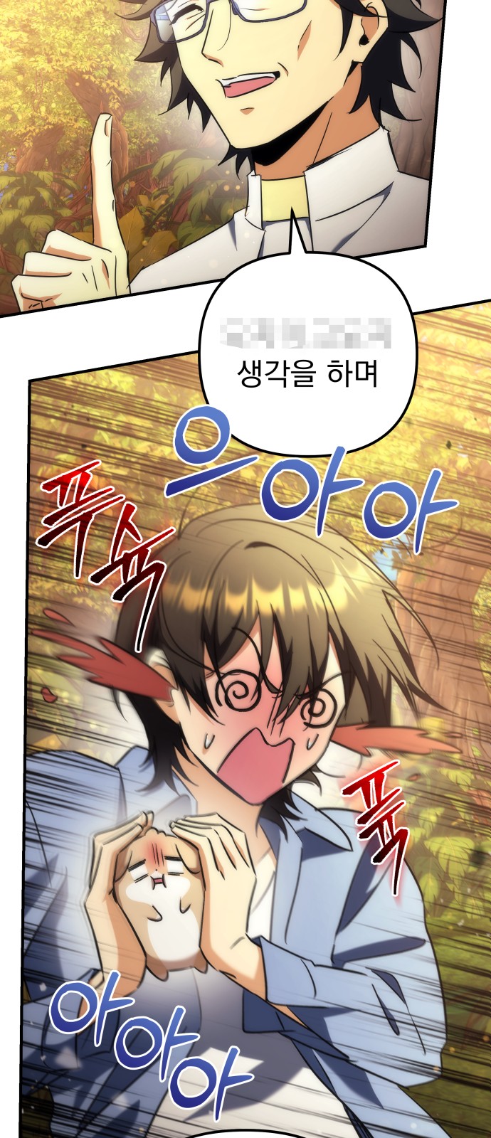 91 페이지