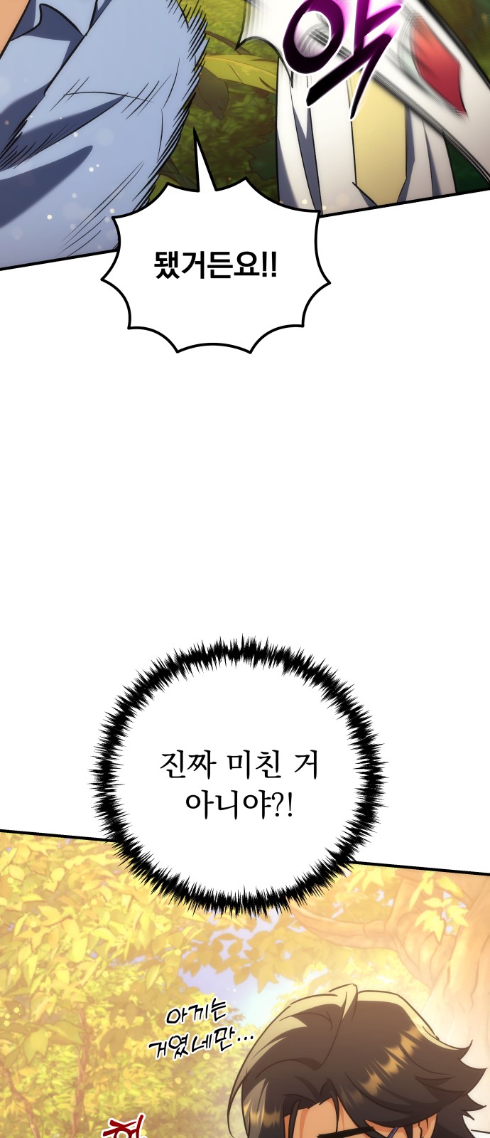 93 페이지