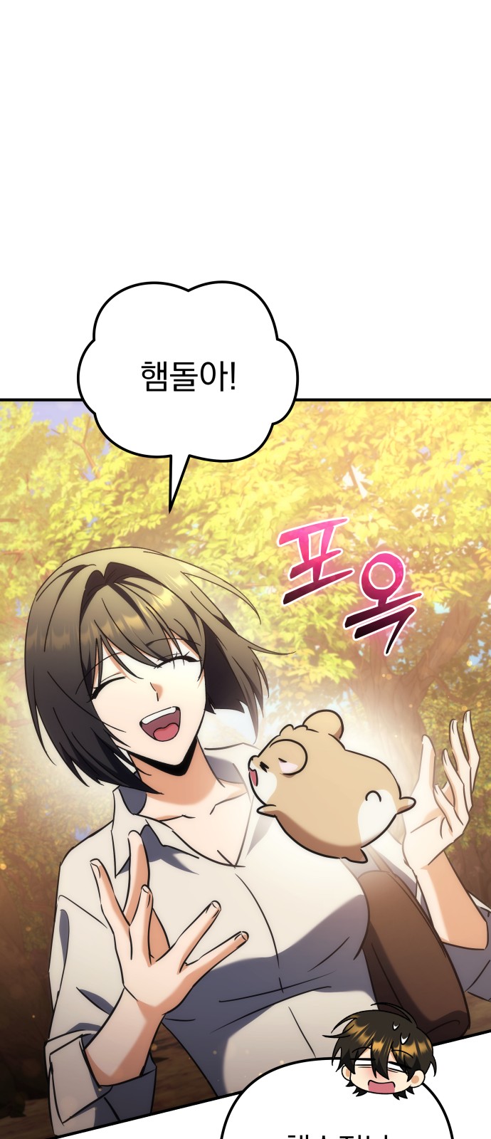 96 페이지