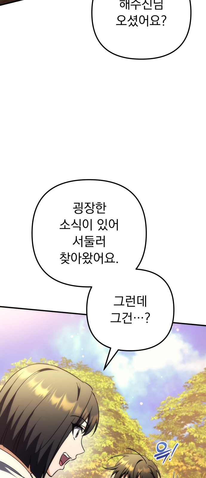 97 페이지