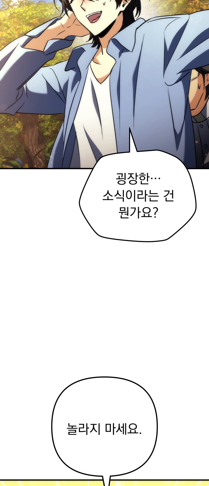 99 페이지