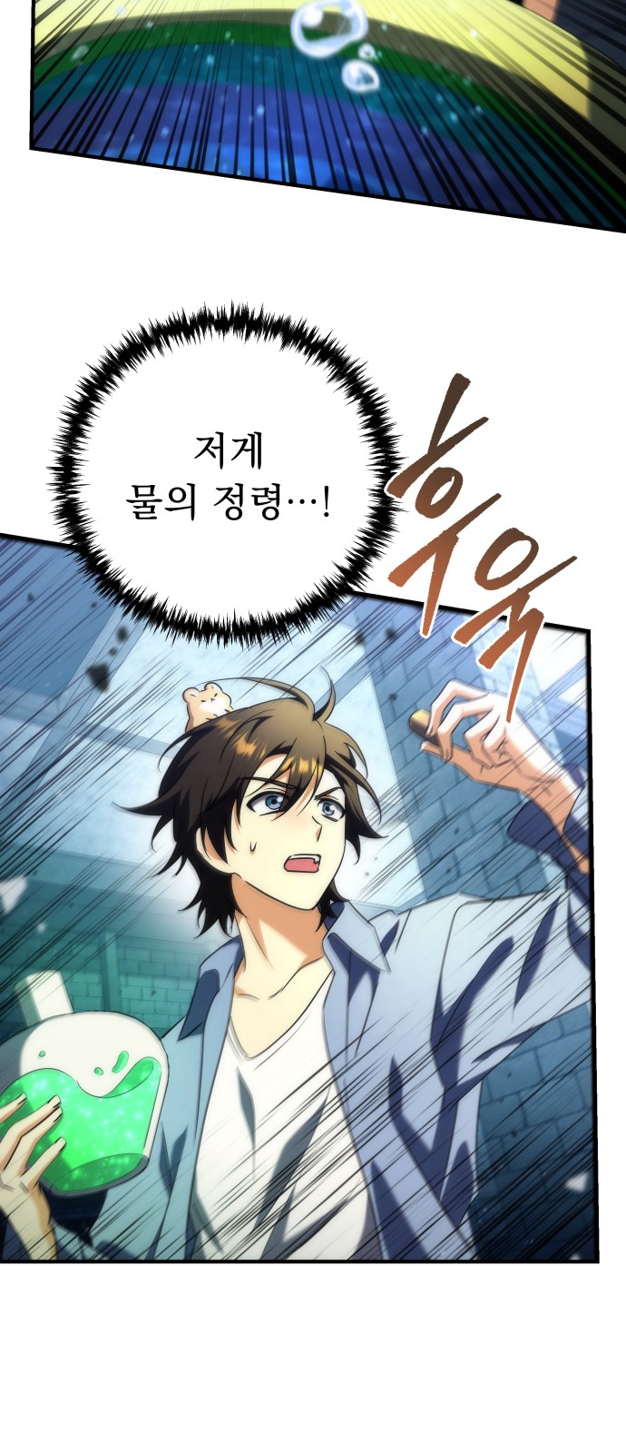 100 페이지