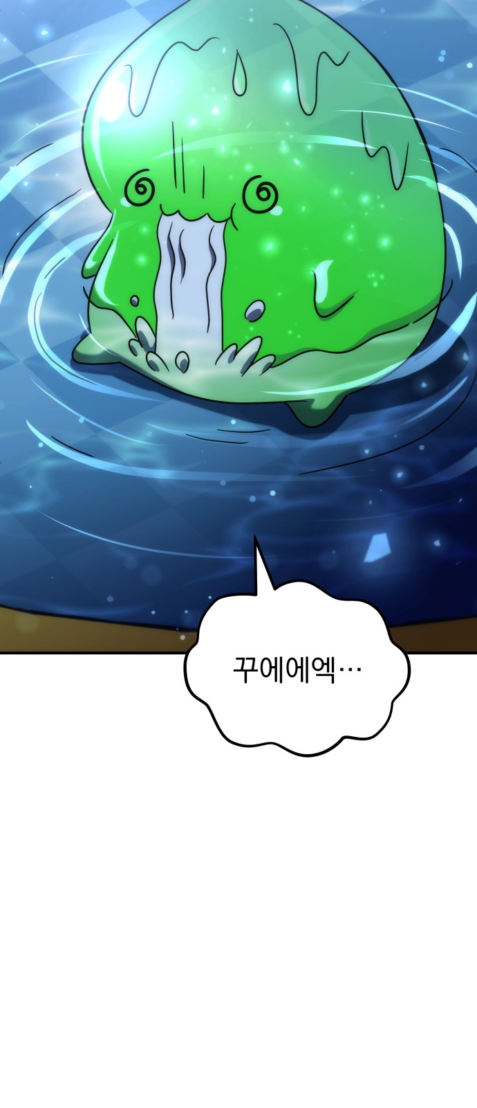 104 페이지
