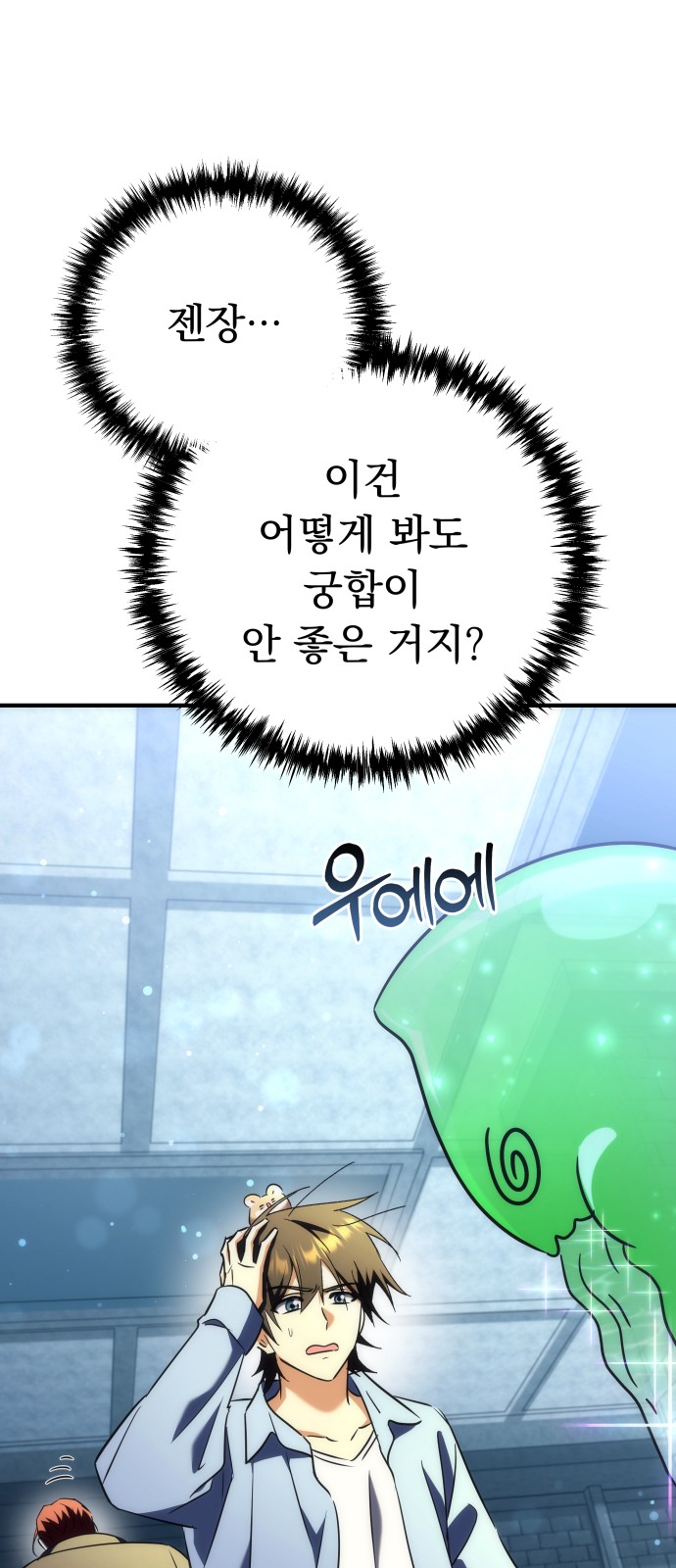 105 페이지
