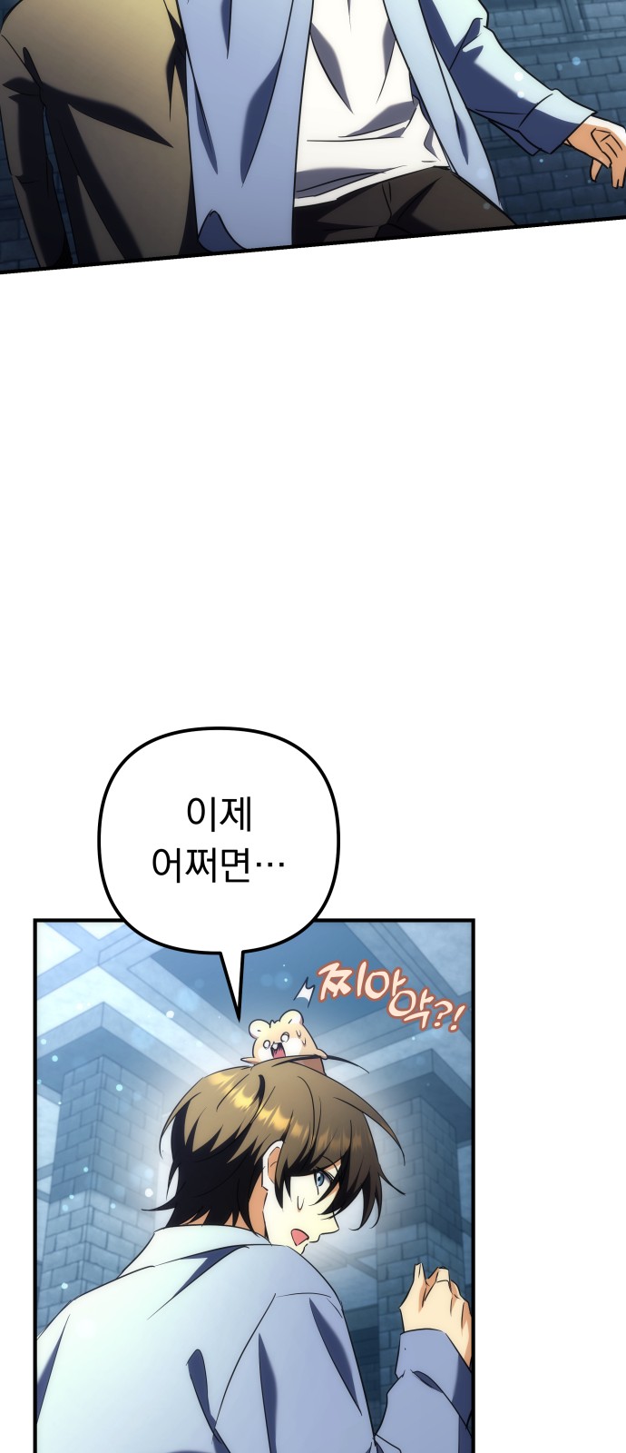 106 페이지