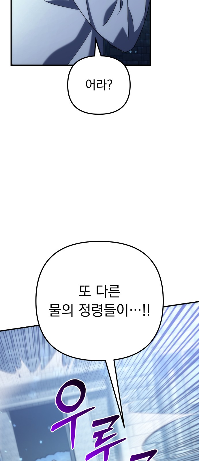 107 페이지