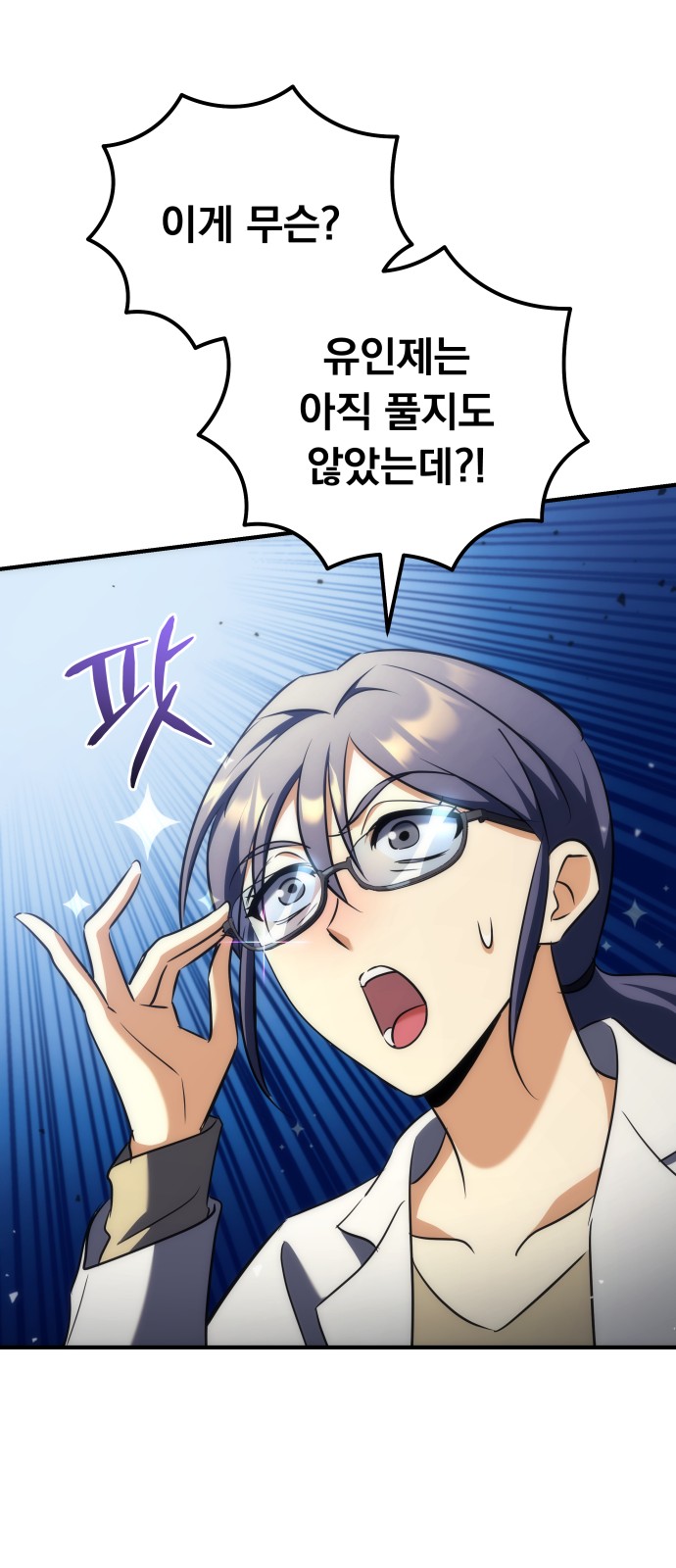 109 페이지