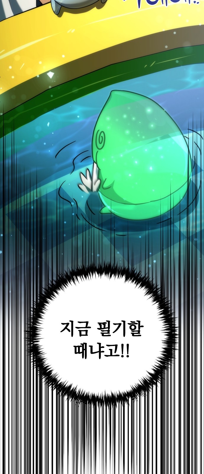 112 페이지