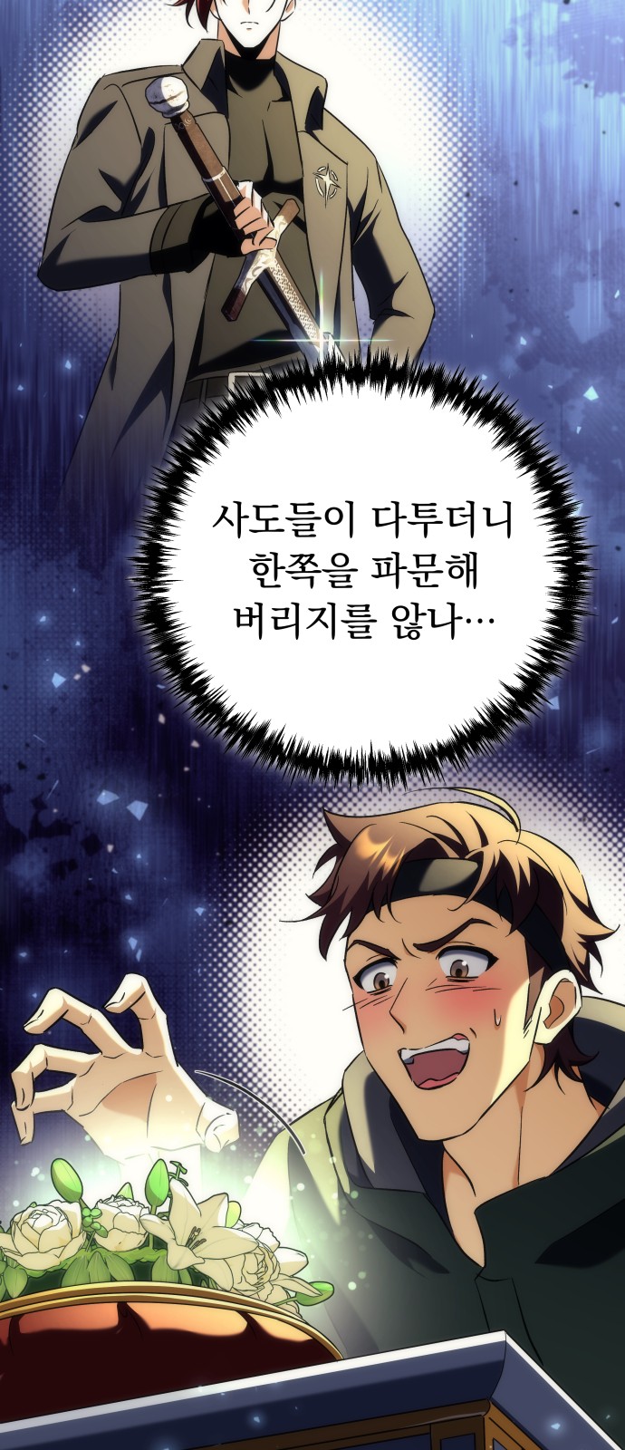 41 페이지