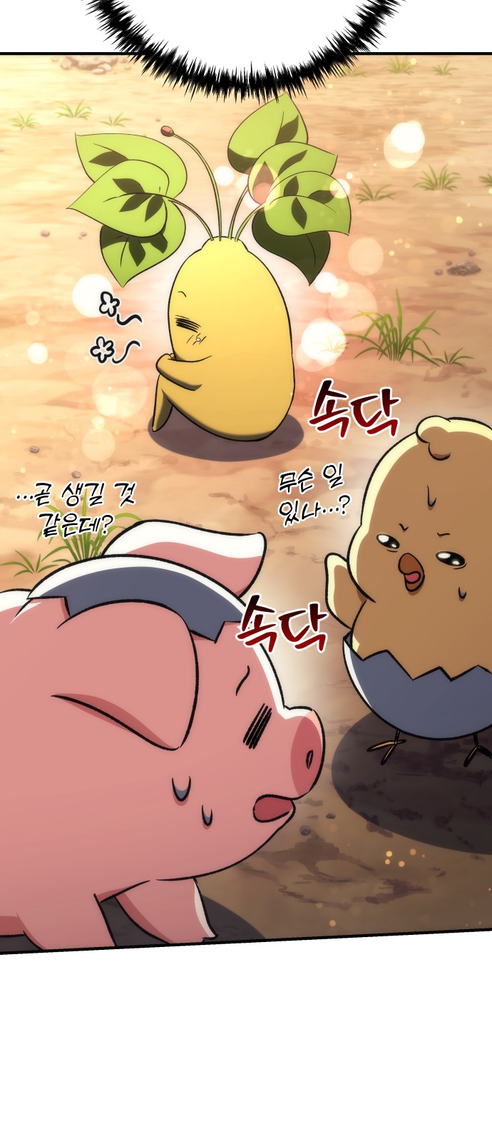 45 페이지