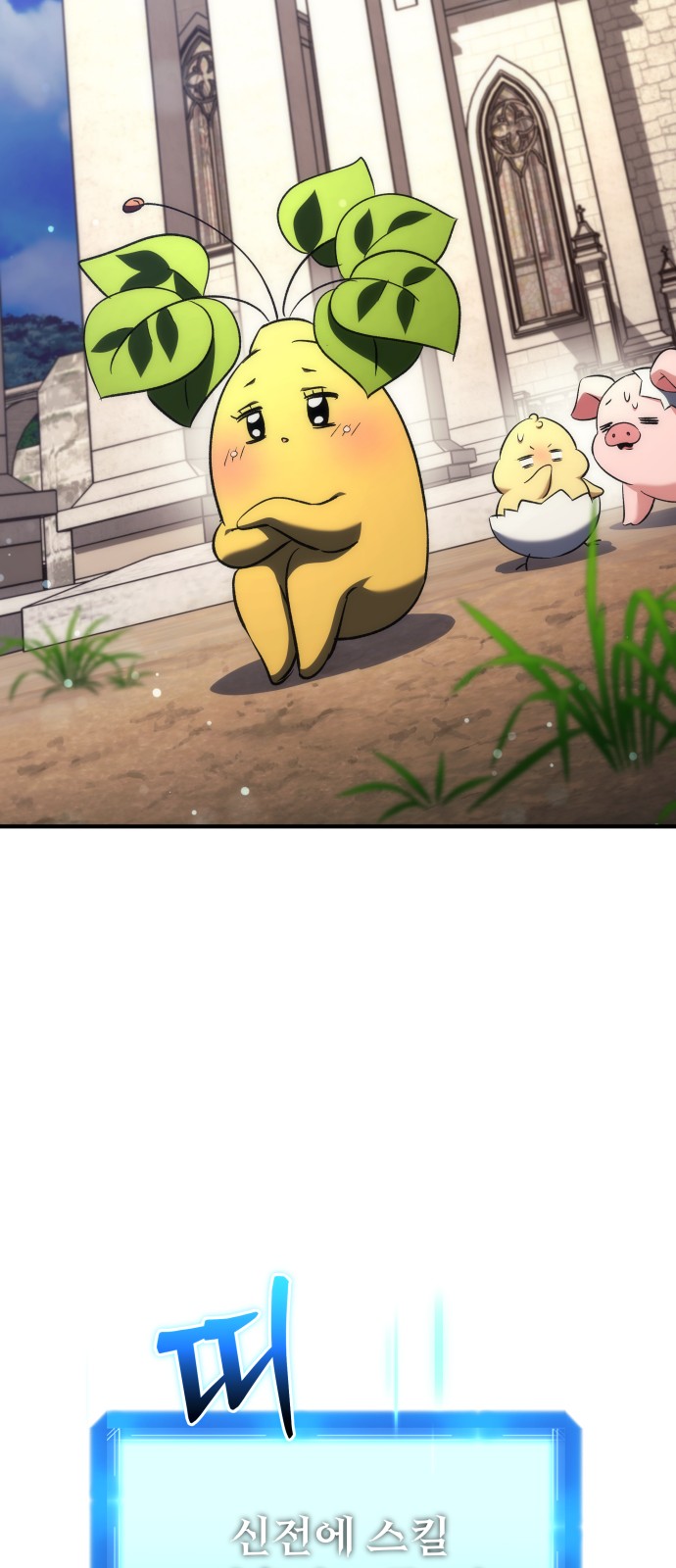 47 페이지