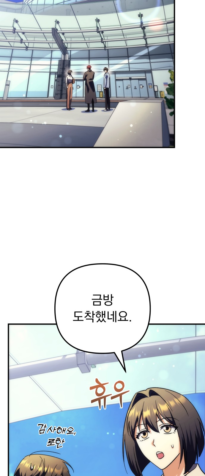 60 페이지
