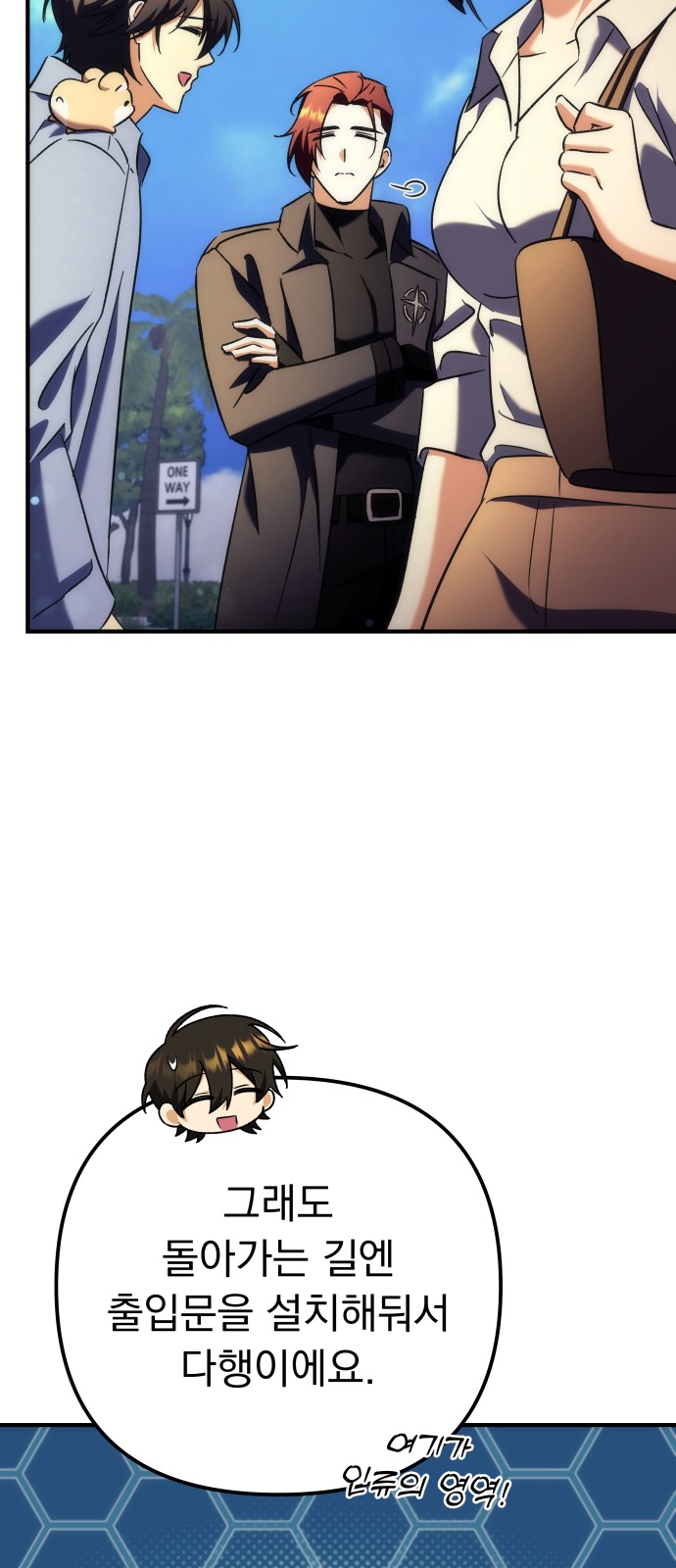 61 페이지