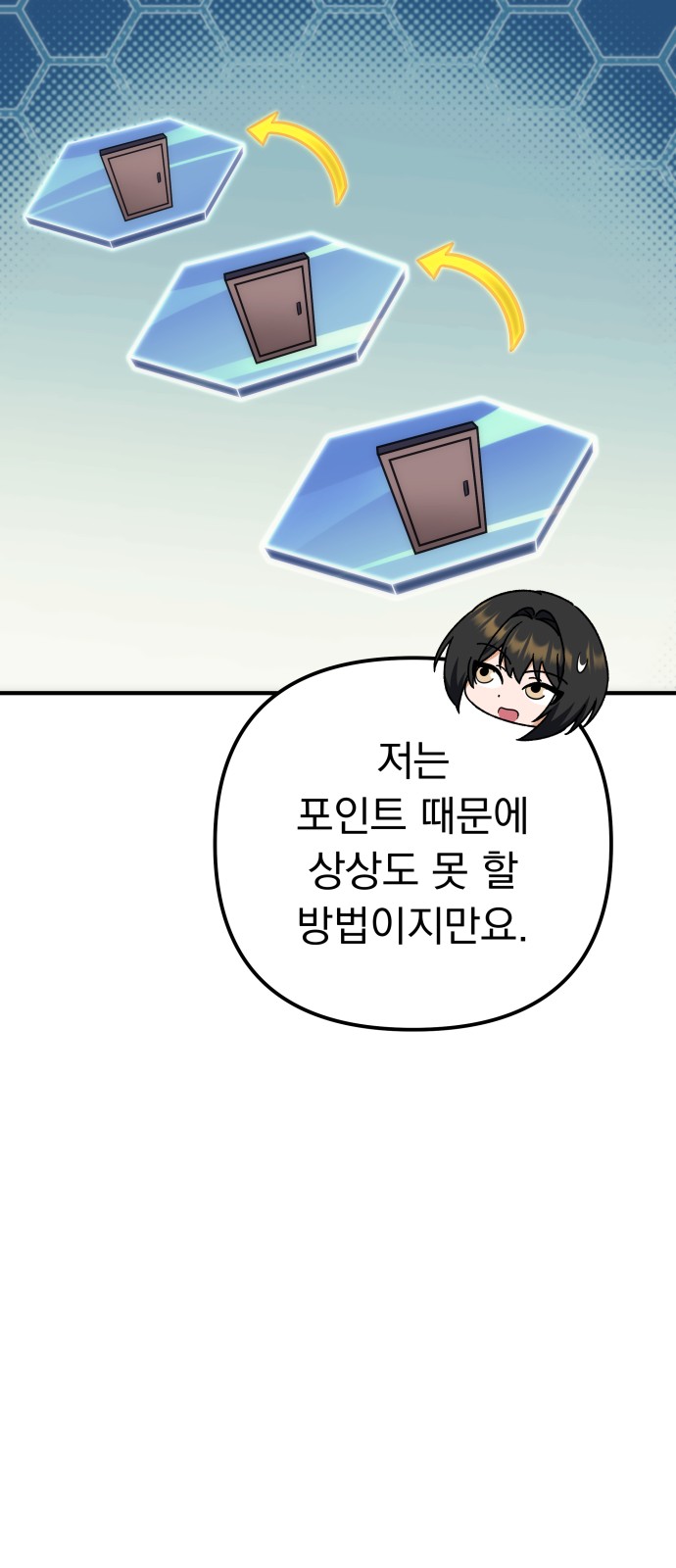 62 페이지