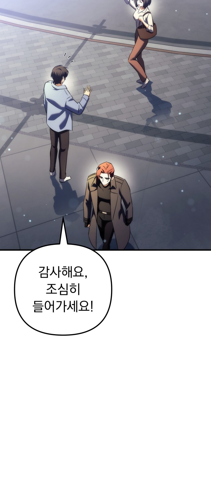 65 페이지